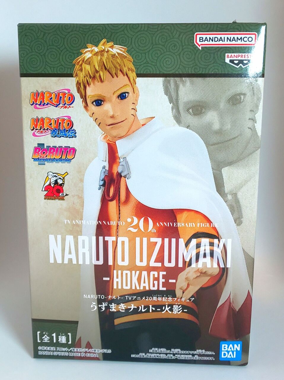 1番くじNARUTO 20周年記念 1番くじフィギュアセット 1番くじNARUTO 20周年記念 1番くじフィギュアセット