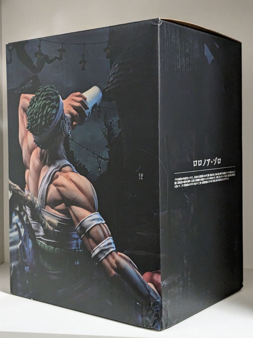 ロロノア・ゾロ 〜大酒飲み～ フィギュアレビュー : ふぃぎゅたく
