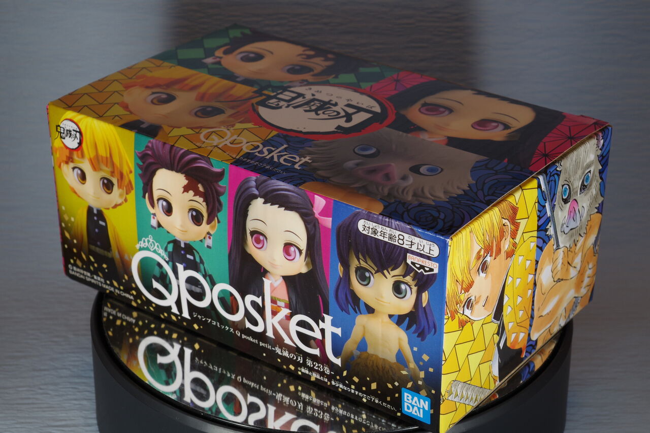 鬼滅の刃】キューポスケット『鬼滅の刃 23巻 Qposket petit