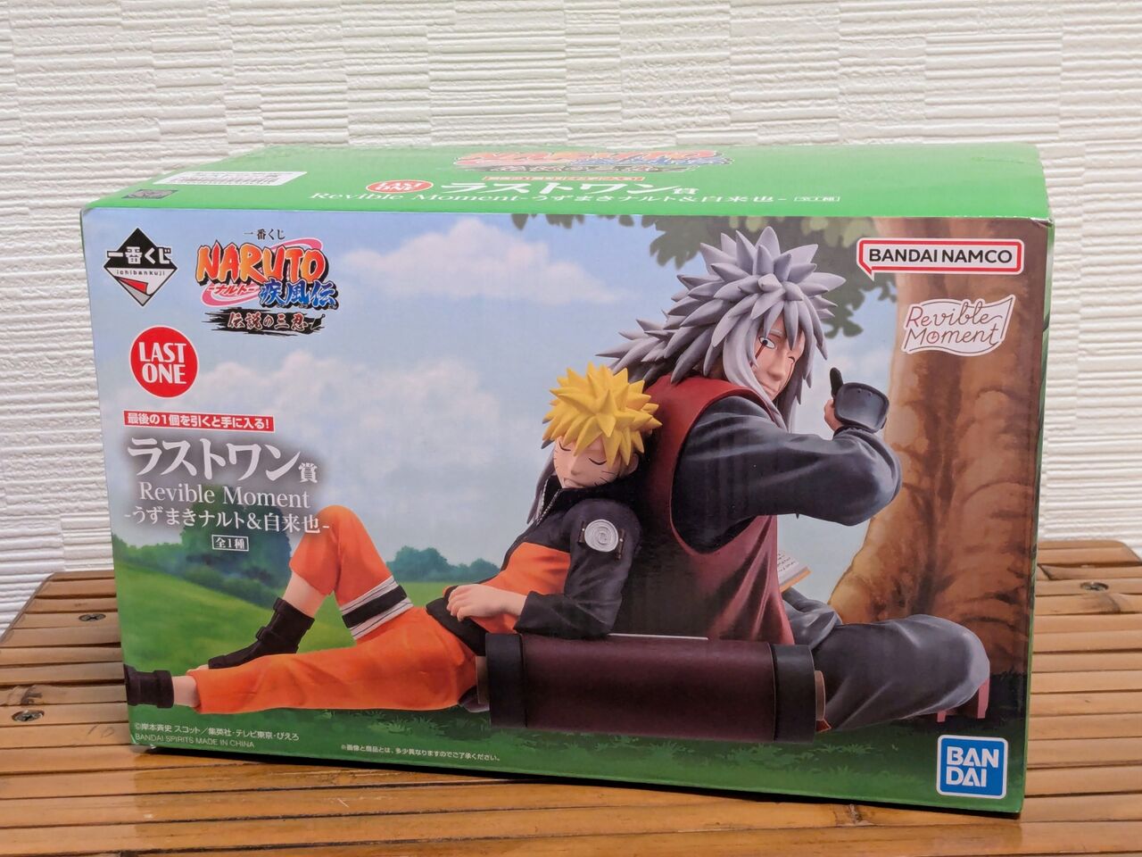 一番くじ NARUTO-ナルト- 疾風伝 伝説の三忍~ラストワン賞 一番くじ NARUTO-ナルト- 疾風伝 伝説の三忍~ラストワン賞