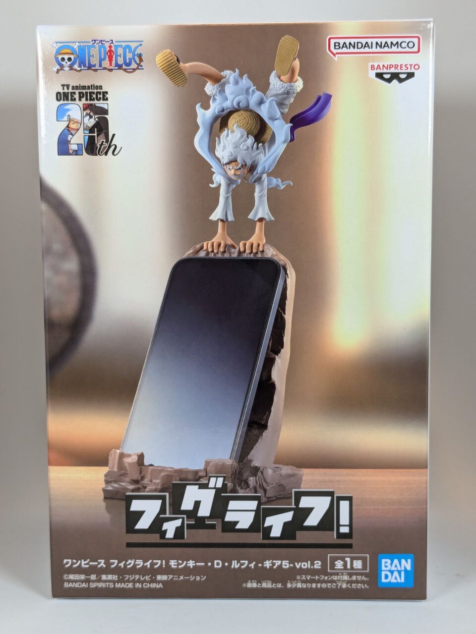 ワンピース フィグライフ モンキー D 忙しかっ ルフィ ギア5 vol ワンピース フィグライフ モンキー D 忙しかっ ルフィ ギア5 vol