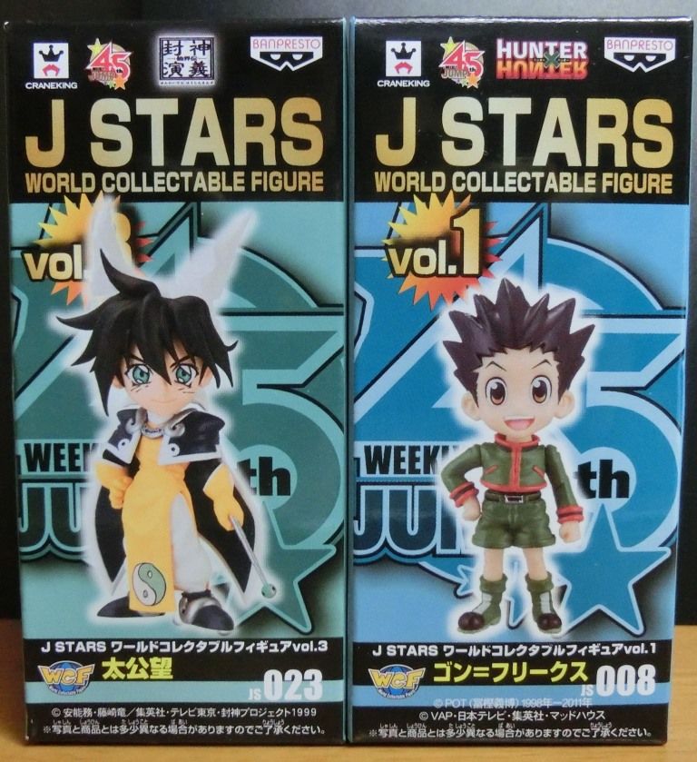 (未使用･未開封品)　J STARS ワールドコレクタブルフィギュア vol.3 太公望 単品 vf3p617 楽天市場】j stars ワールドコレクタブルフィギュアの通販