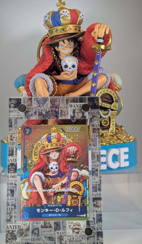 ONE PIECE ワンピース SMSD ルフィ フィギュア 新品未開封 ワンピース SMSD キング ルフィ - メルカリ