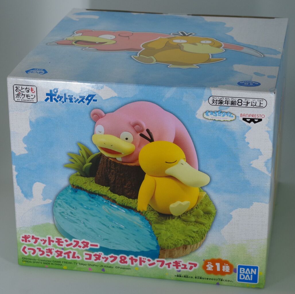 ポケモン くつろぎタイム コダック＆ヤドン レビュー : ふぃぎゅたく