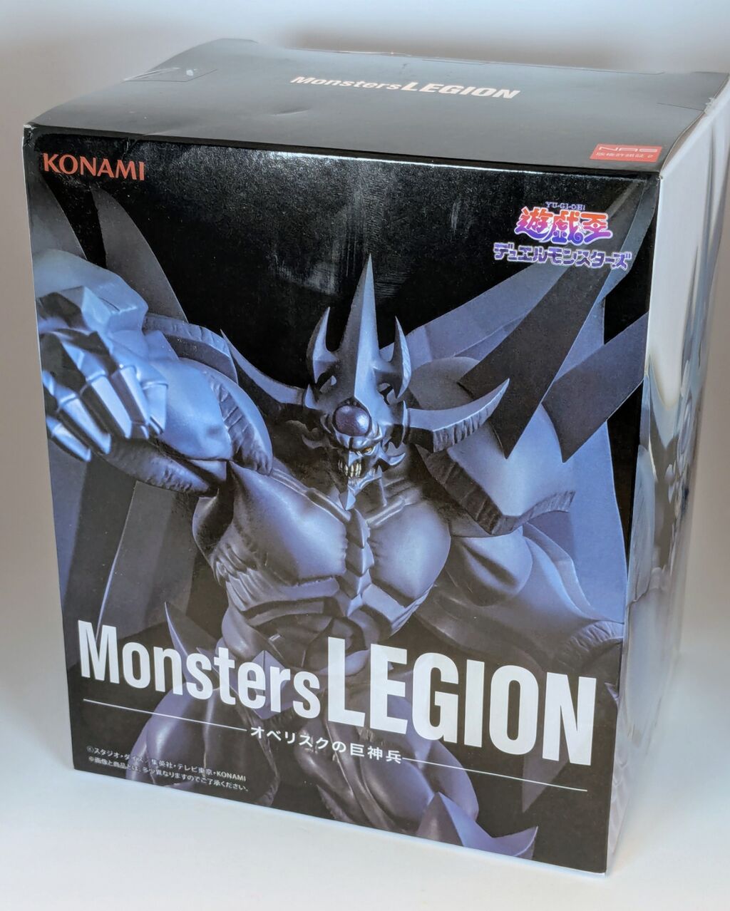Monsters LEGION オベリスクの巨神兵 レビュー : ふぃぎゅたく Monsters LEGION オベリスクの巨神兵 レビュー : ふぃぎゅたく