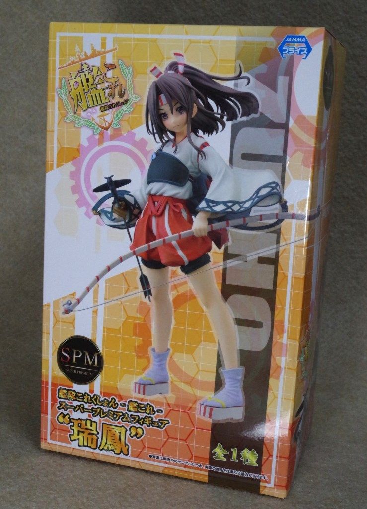 Amazon.co.jp: 艦隊これくしょん ‐艦これ‐ 瑞鳳 1/7スケール