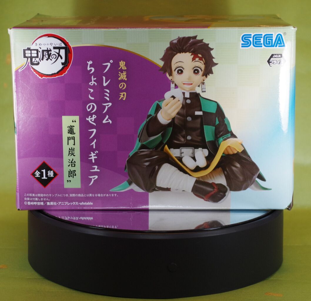 ちょこのせフィギュア～竈門炭治郎～ レビュー : ふぃぎゅたく