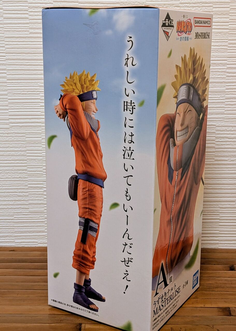 一番くじ NARUTO-ナルト- 波の国編　A賞うずまきナルト 一番くじ NARUTO-ナルト- 波の国編 A賞 うずまきナルト