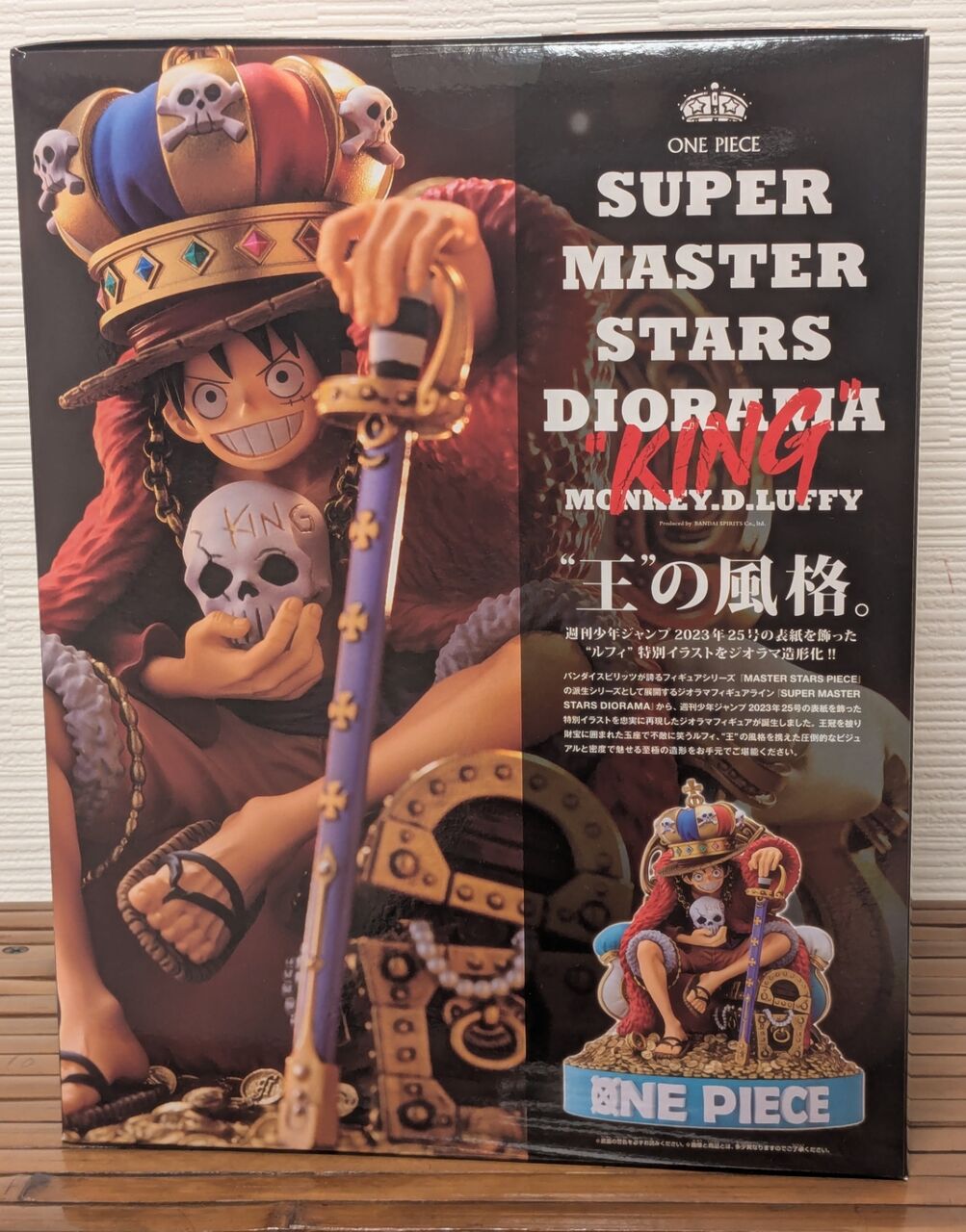 ONE PIECE　SMSD ルフィ ワンピース SMSD ルフィ フィギュア - メルカリ