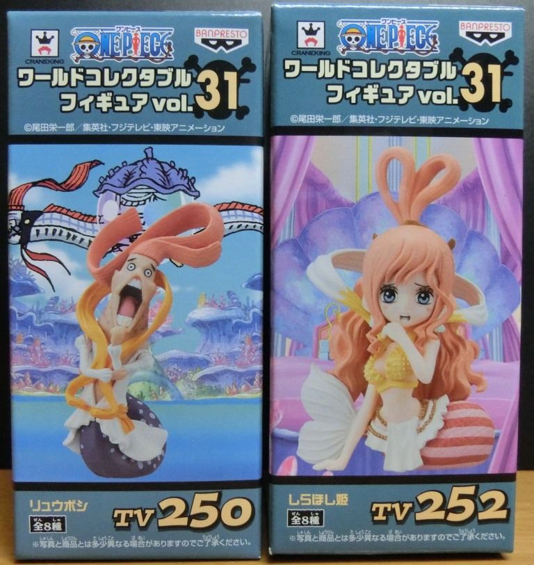 ワーコレ しらほし レビュー : ふぃぎゅたく