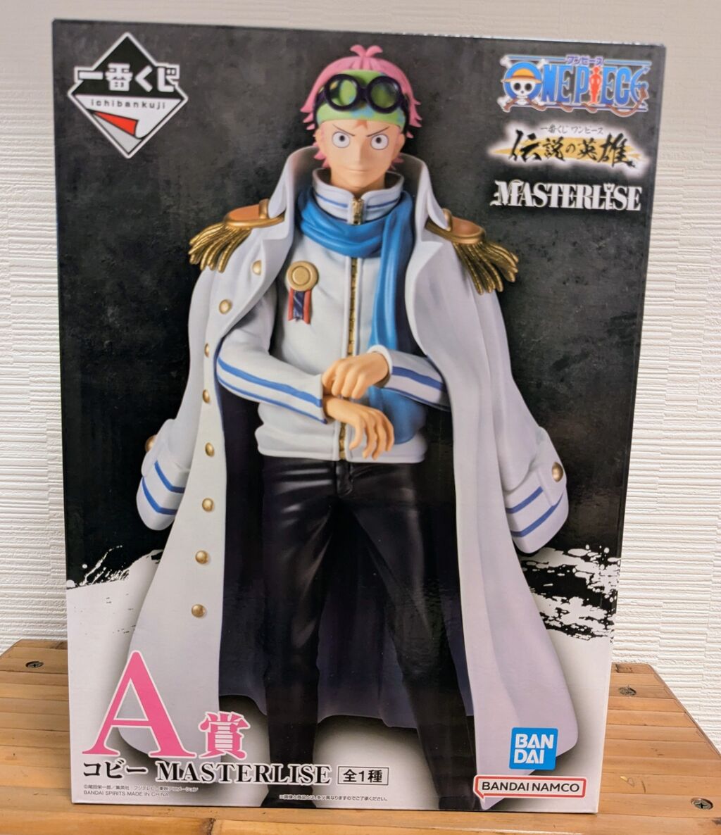 一番くじ ワンピース 伝説の英雄 ～A賞 コビー～ レビュー : ふぃぎゅたく