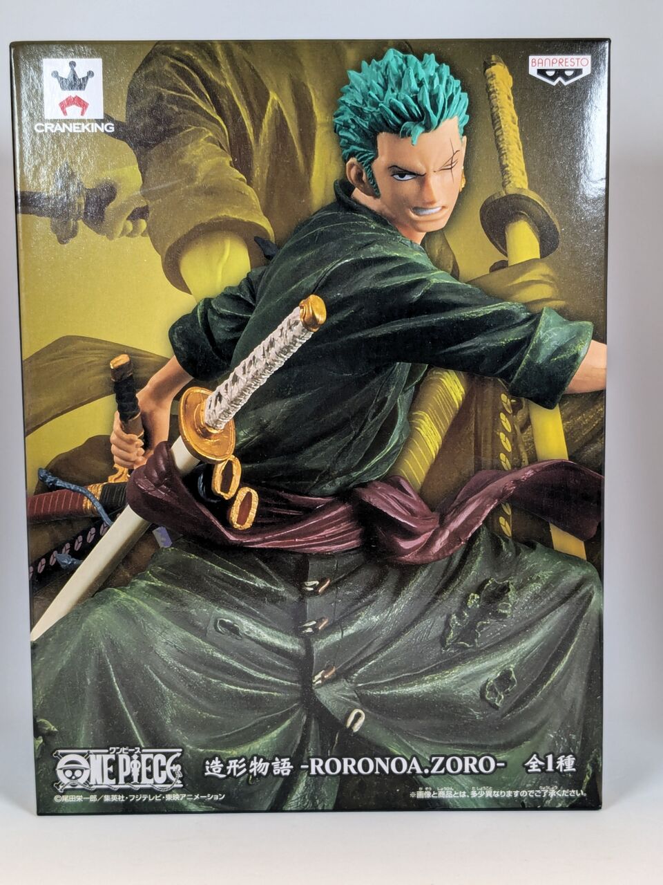 Amazon | Banpresto ワンピース 造形物語 RORONOA.ZORO ゾロ
