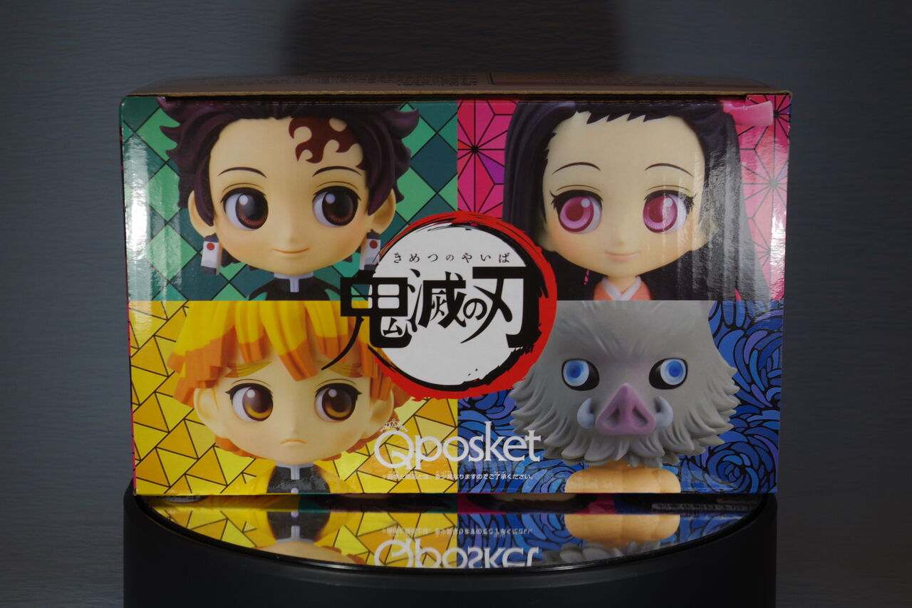 鬼滅の刃 23巻同梱 Q posket petit レビュー : ふぃぎゅたく 鬼滅の刃 23巻同梱 Q posket petit レビュー : ふぃぎゅたく