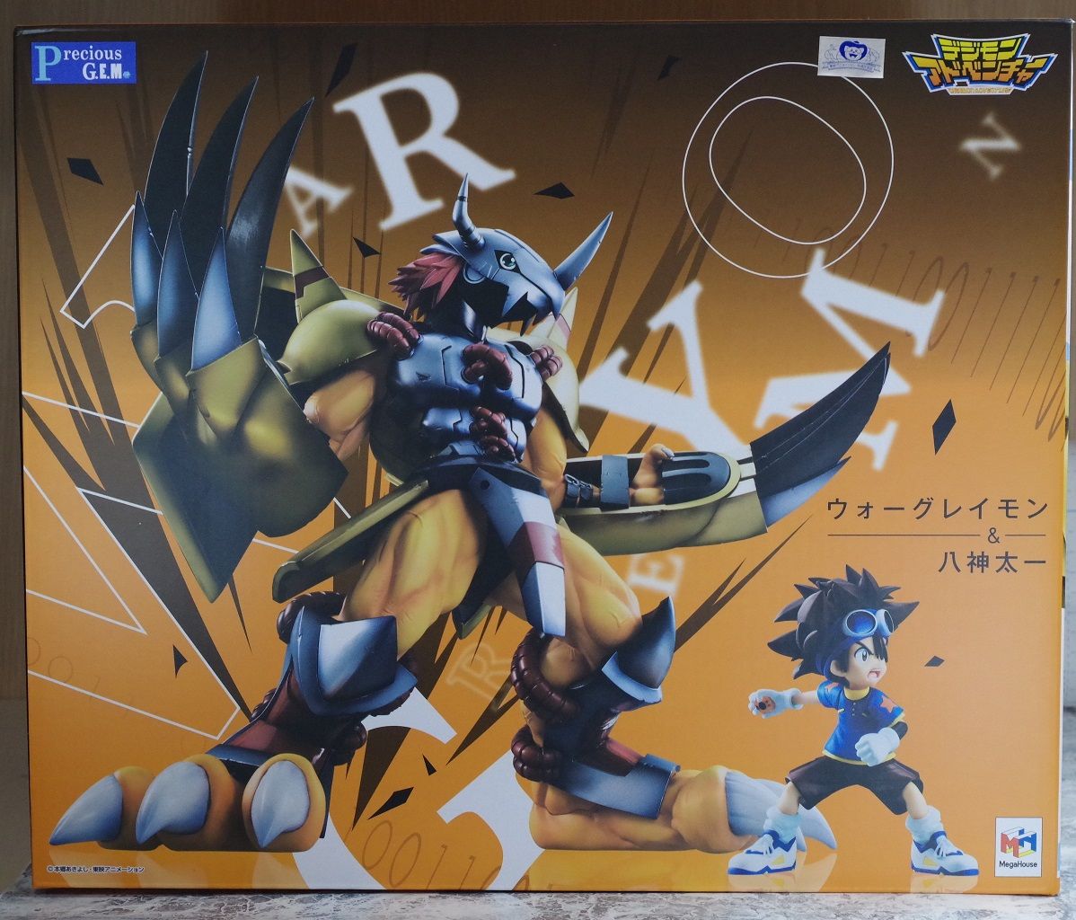 Precious G.E.M ウォーグレイモン&八神太一 レビュー : ふぃぎゅたく
