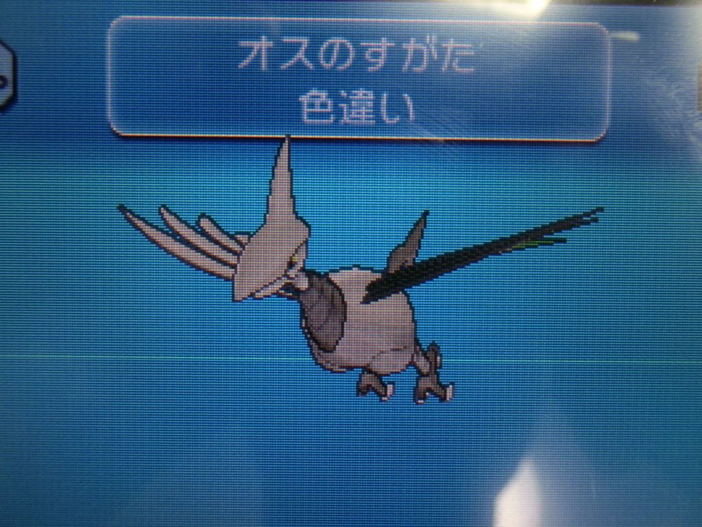 旅行 ふぃぎゅたく