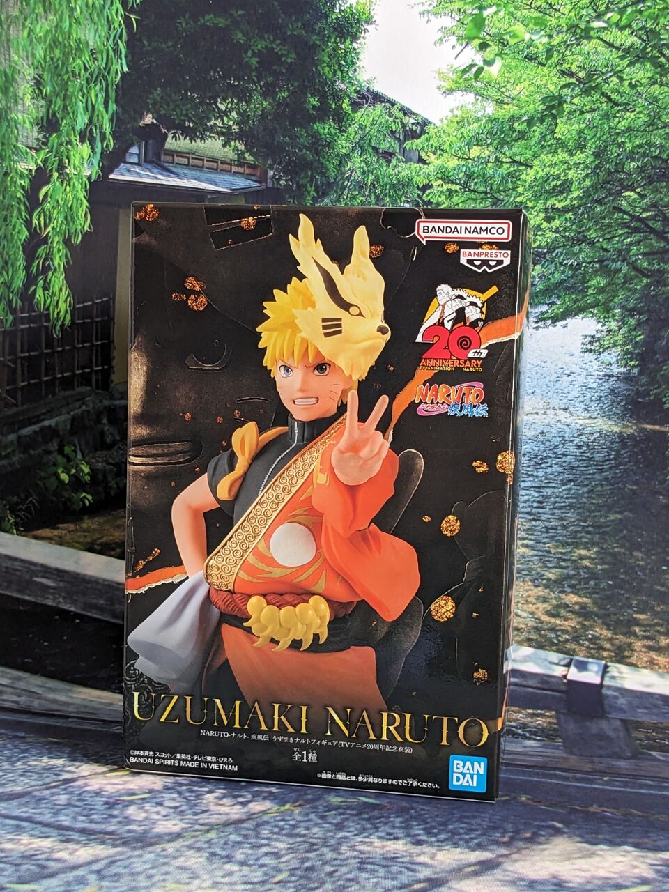NARUTOアニメ20周年特別衣装 ナルト&サスケ レビュー : ふぃぎゅたく NARUTOアニメ20周年特別衣装 ナルト&サスケ レビュー : ふぃぎゅたく