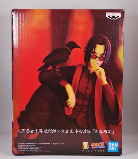 造形師✖️写真家　2種セット Amazon.co.jp: [プライズ品] ワンピース 造形師 写真家 CREATOR