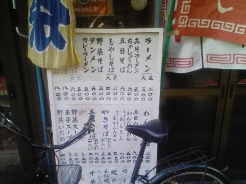 20100724Gotokuji2.jpg