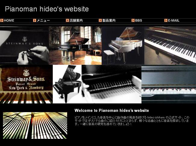 pianomanhideoswebsite01