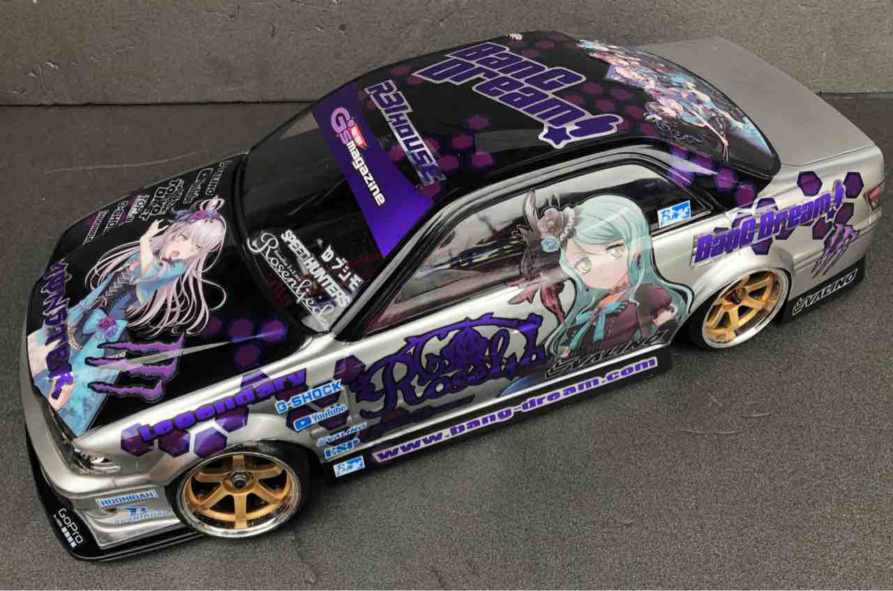 痛車 RCボディバンドリ! Roselia仕様 JZX100 マーク2 : 痛車RC