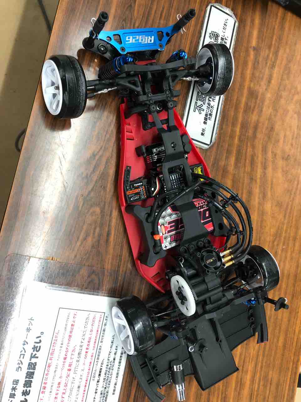 RC926 コンバージョン 制作開始！ : 痛車RC製作所 BadLegFactory