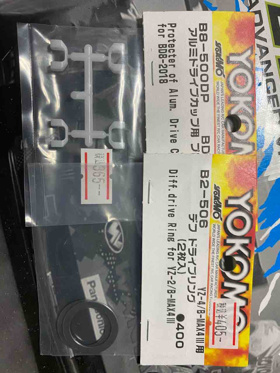 ガチなボールデフ 痛車rc製作所 Badlegfactory ガチなボールデフ 痛車rc製作所 Badlegfactory