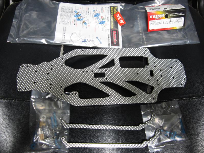 ドリパケ カーボンシャーシ パープルカーボン染め : 痛車RC製作所