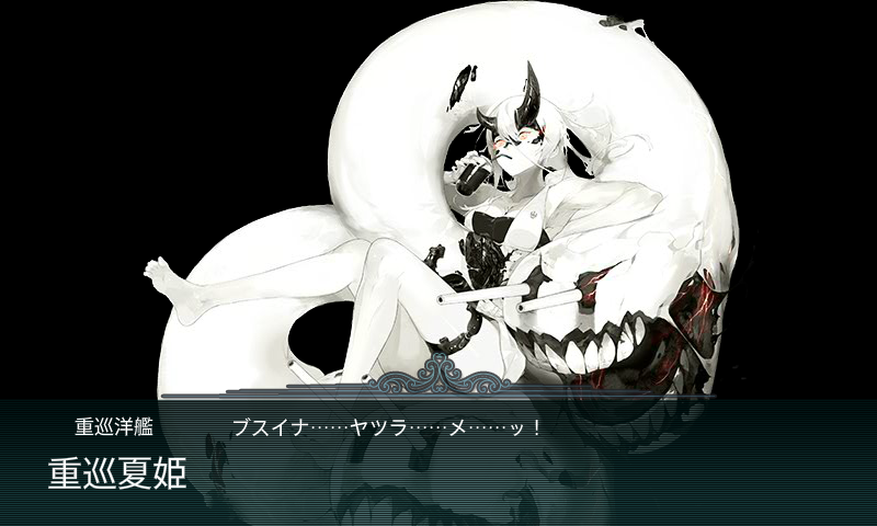 艦これ 16夏イベントe 4クリア 痛車rc製作所 Badlegfactory