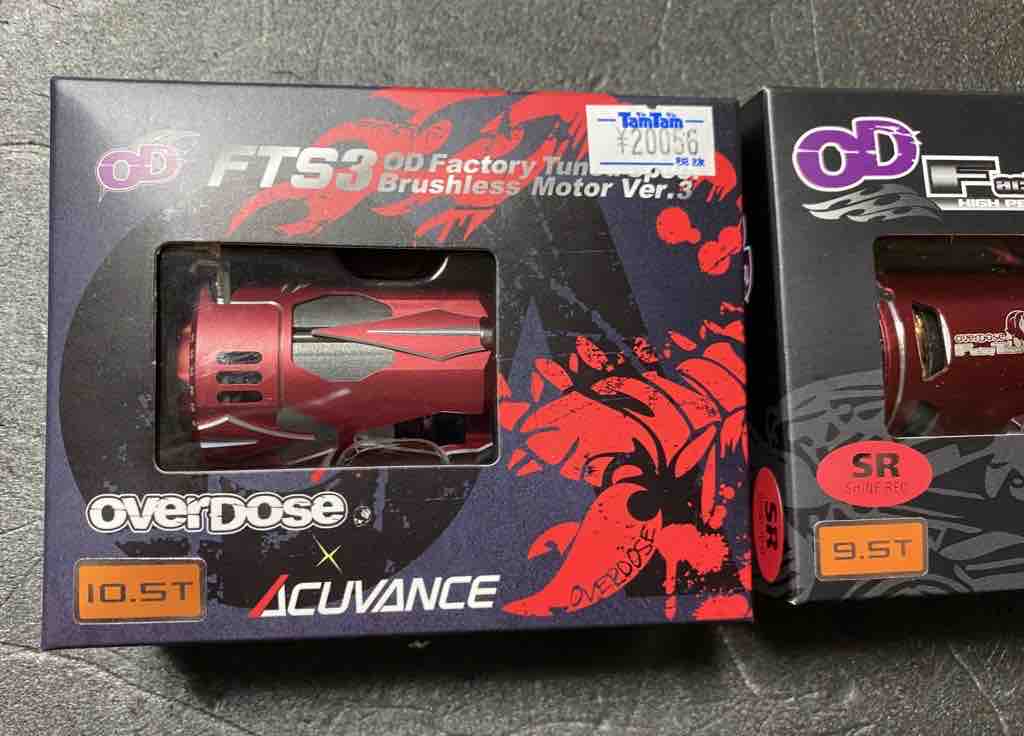 アディクション リヤモーターバルク　ヨコモ　reved overdose Reve D RDX 1/10 RWD Electric Drift Car Kit (No Body) [RV-RKD