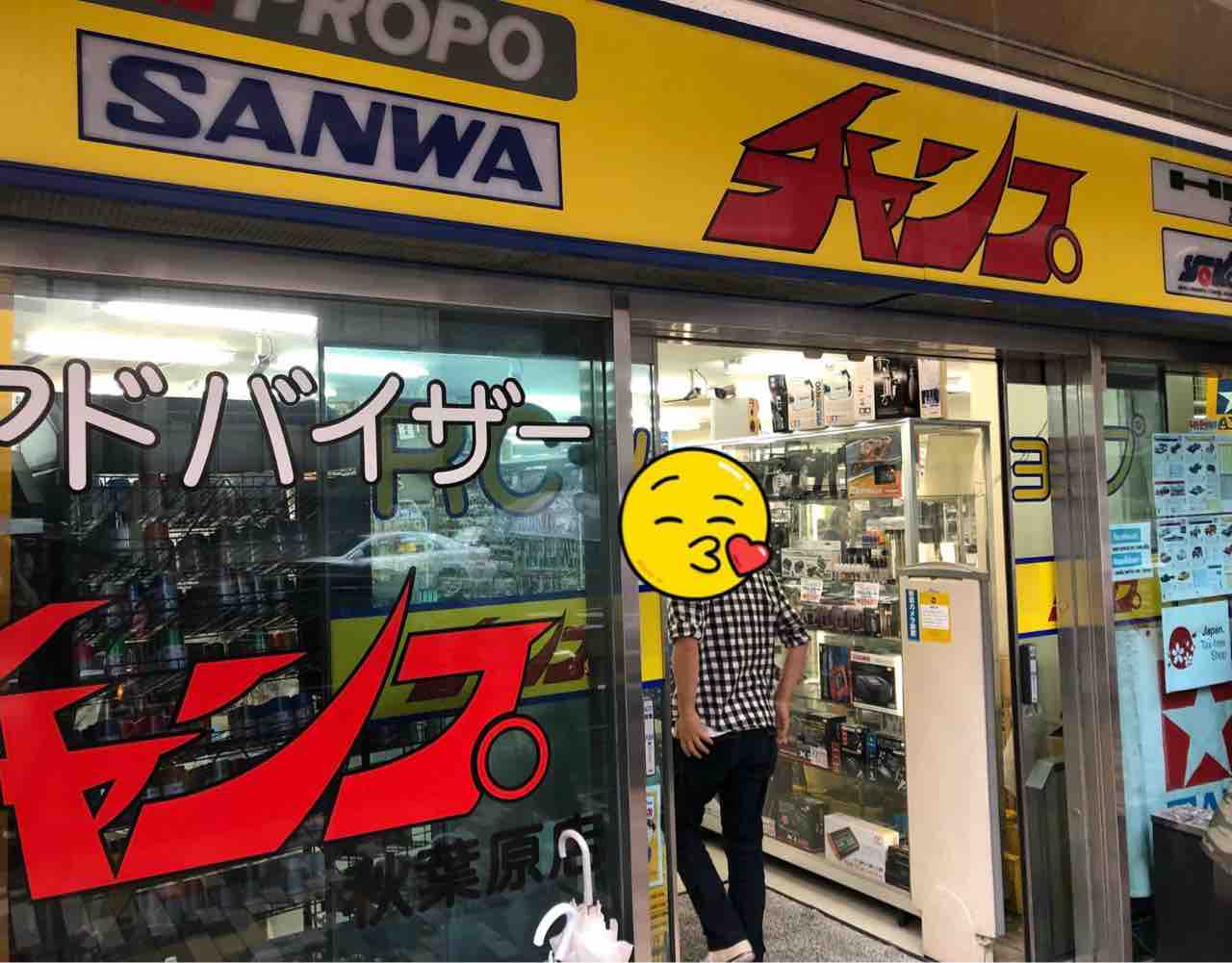 さようならチャンプ秋葉原店 痛車rc製作所 Badlegfactory