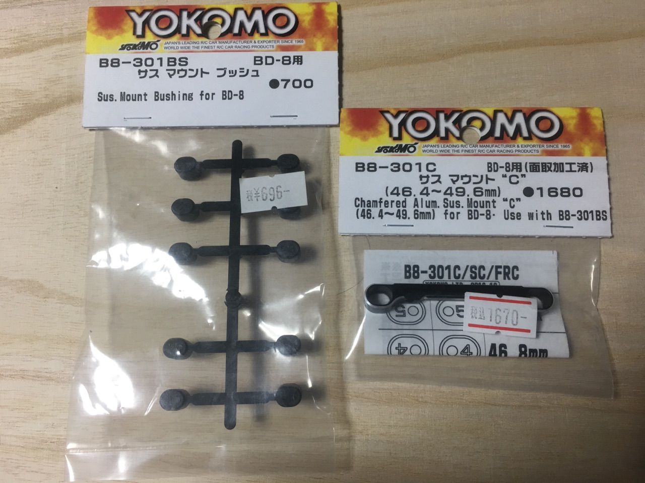 バラ売りパーツでYD-2製作記 その4 : 痛車RC製作所 BadLegFactory