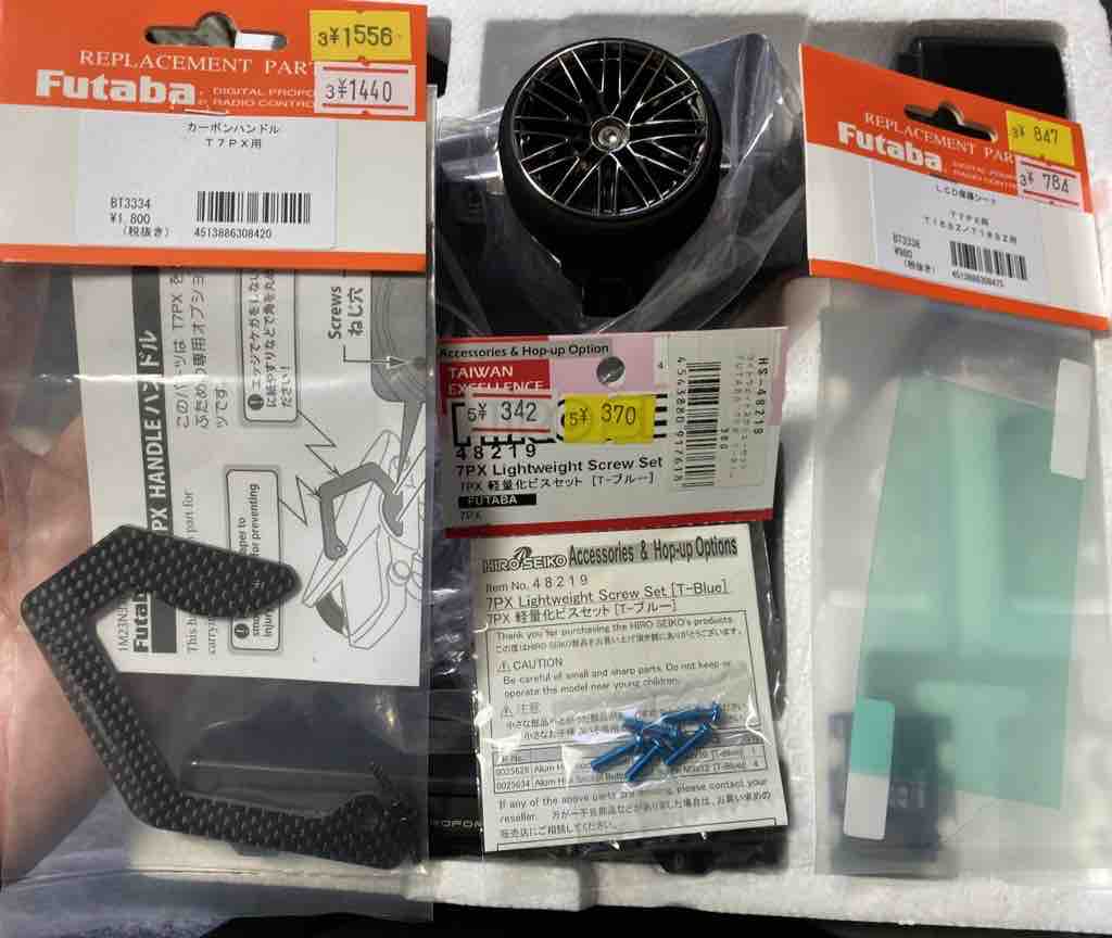 双葉7PX買いました : 痛車RC製作所 BadLegFactory 双葉7PX買いました : 痛車RC製作所 BadLegFactory