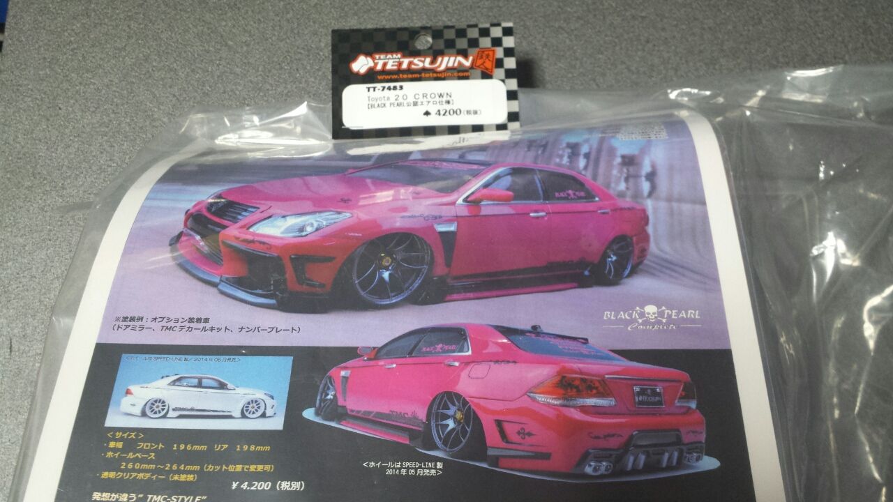 気になる新ボディ2つ。TEAMTETSUJIN GT-R LBとR31House のR31 気になる新ボディ2つ。TEAMTETSUJIN GT-R LBとR31House のR31