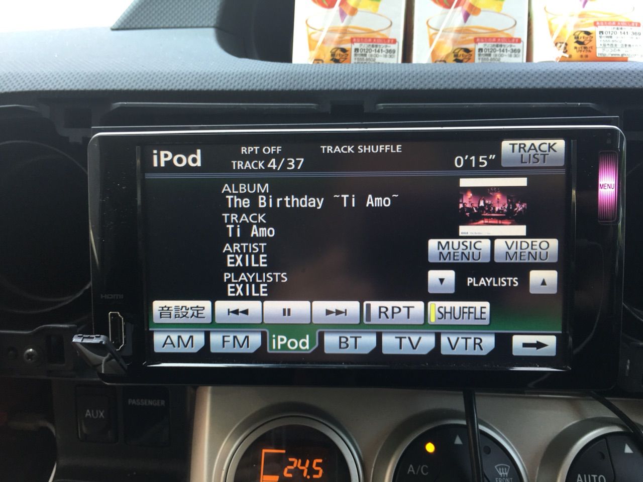 トヨタ純正ナビ NSLN-W62にiPhone 6Sを接続 : 痛車RC製作所 BadLegFactory