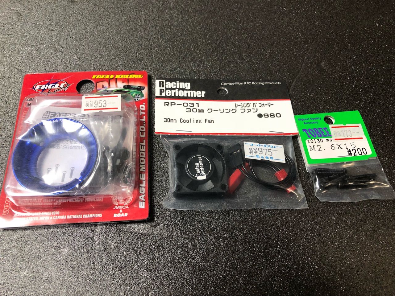 アキュヴァンス XARVISに汎用ファンを装着! : 痛車RC製作所 アキュヴァンス XARVISに汎用ファンを装着! : 痛車RC製作所