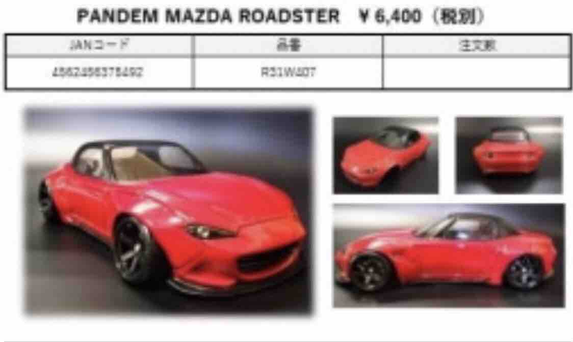 mシャーシ ロードスター RCC マツダ ロードスター M-05シャーシ ラジコン
