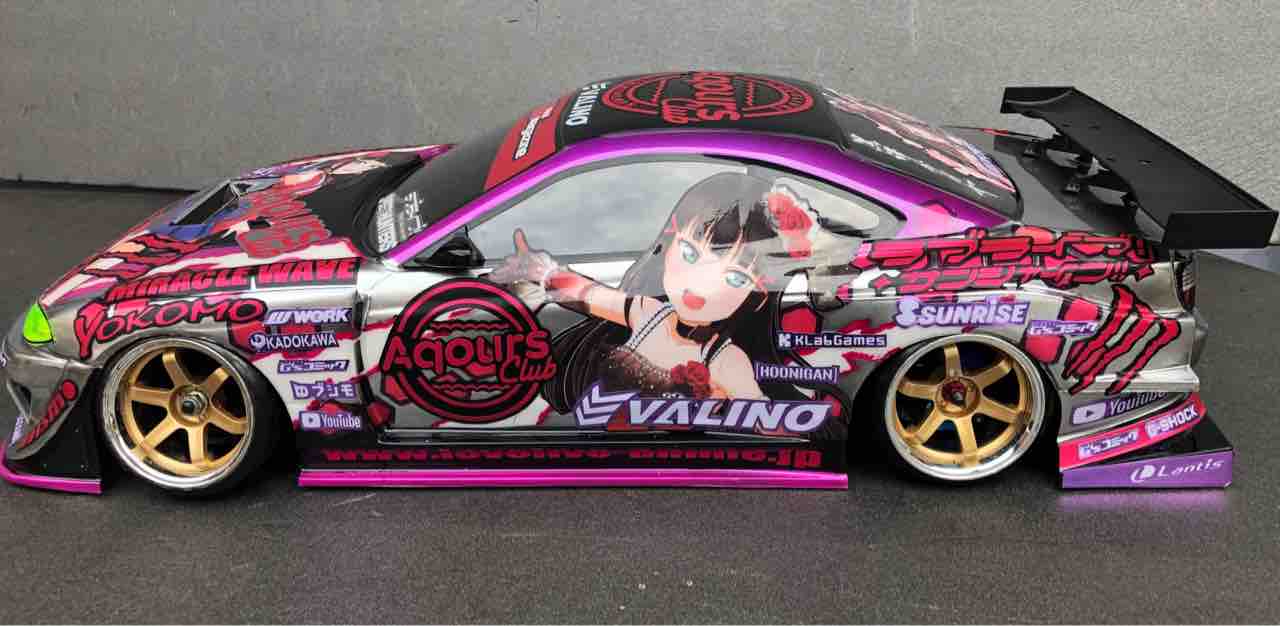 痛車 RCボディ ラブライブ!サンシャイン！黒澤ダイヤ仕様 ヨコモS15