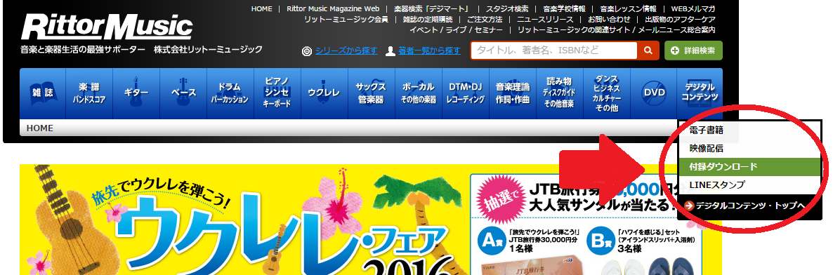 ゲーム音楽 Bgmの作り方のおすすめ本 イメージした通りに作曲する方法50 Haruworks