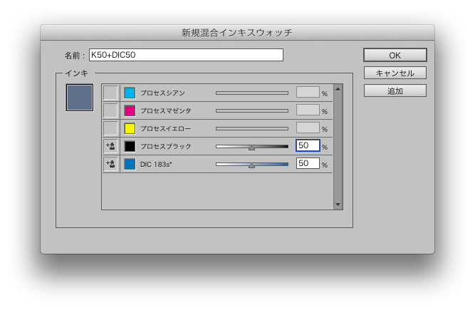 015 Id 特色とスミの掛けあわせ Indesign編 Dtp Aus Bildung