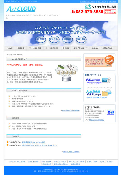 actcloud