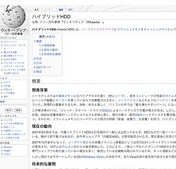 wiki