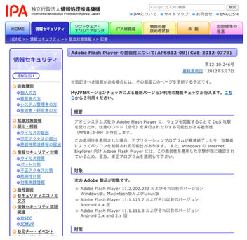 IPA