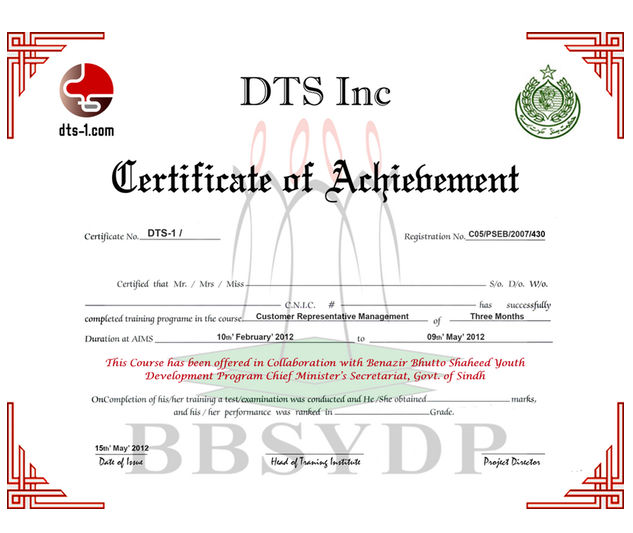 DTS