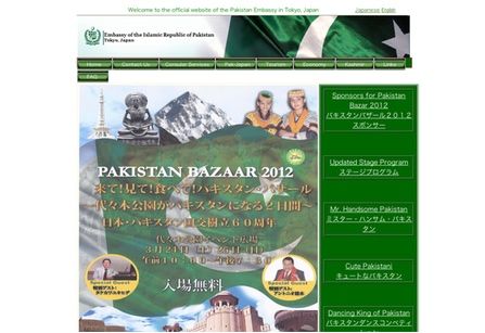 pakistan