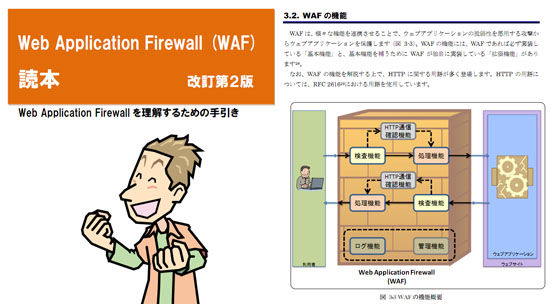 waf