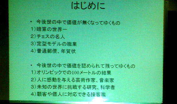 DTS_2
