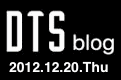 mds_121220