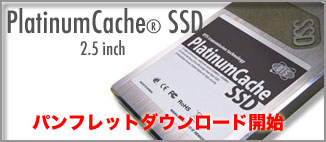 PlatinumCache(R) SSD