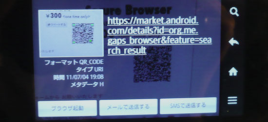 QR_2