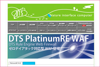 waf